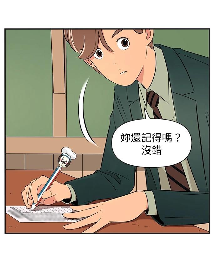 第134话10