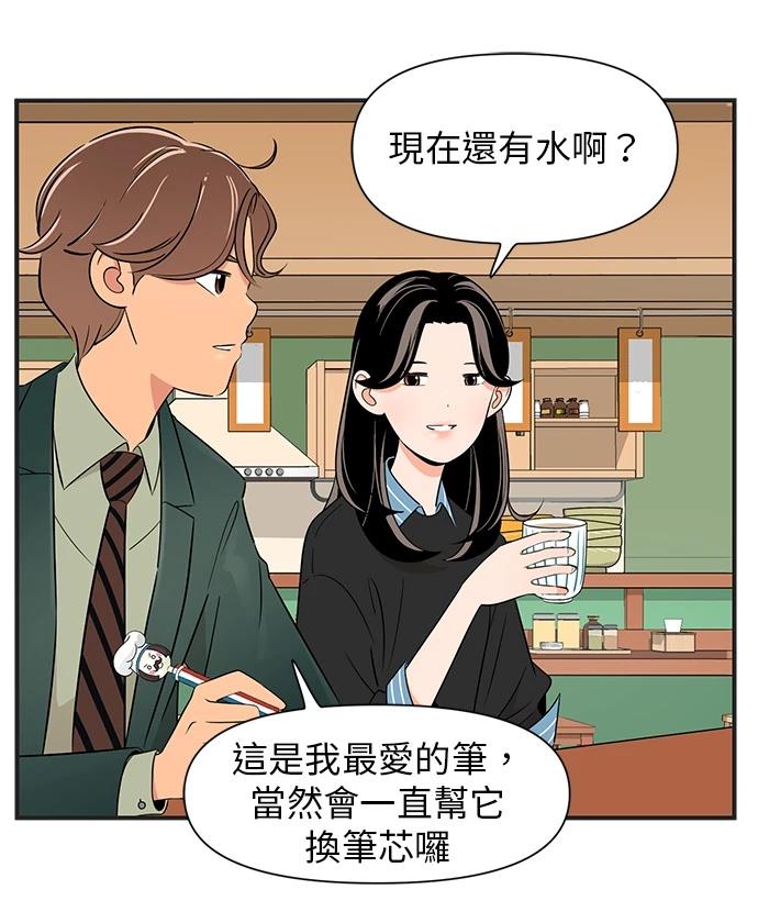 第134话11