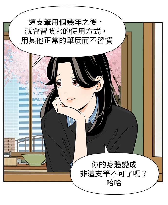 第134话13