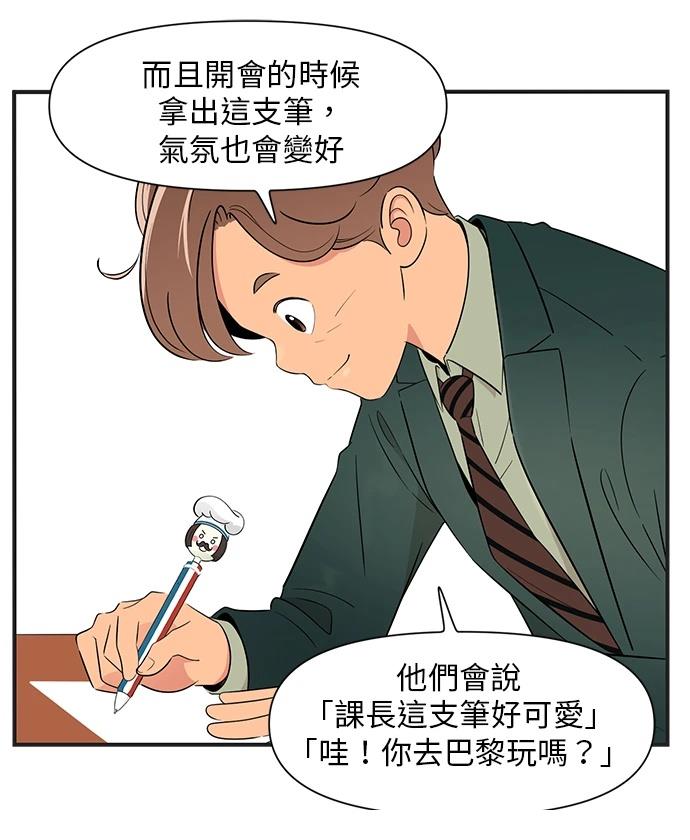 第134话14