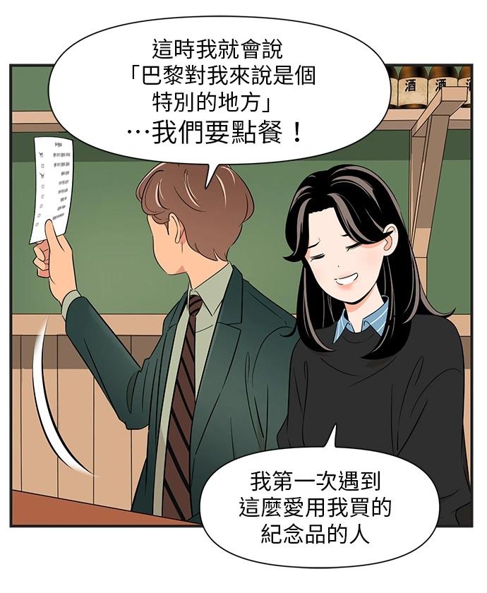 第134话15
