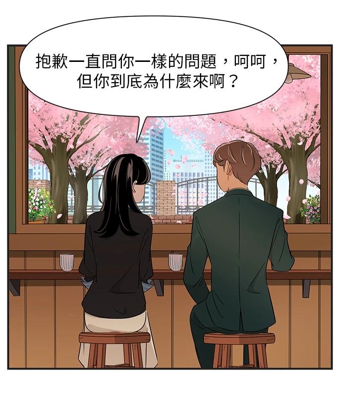 第134话18