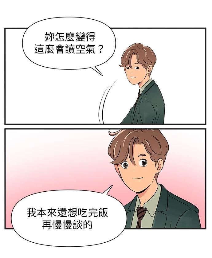 第134话19