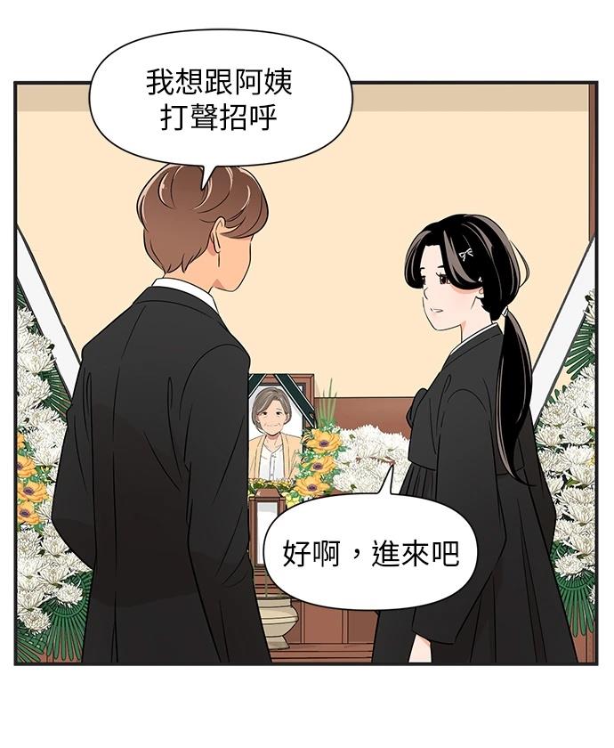 第134话2