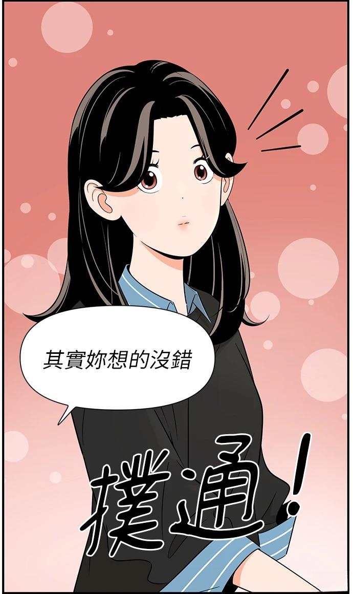 第134话20
