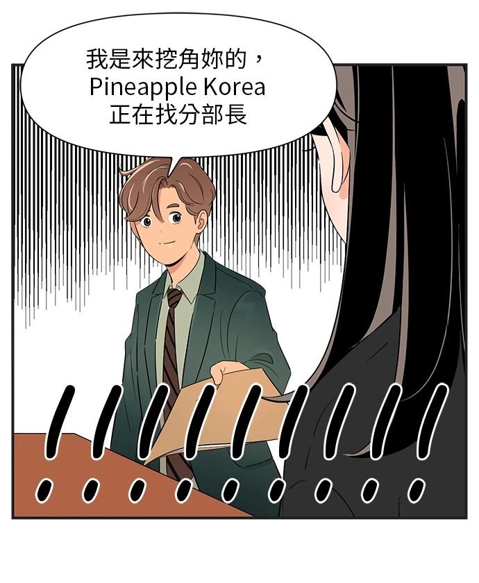 第134话21