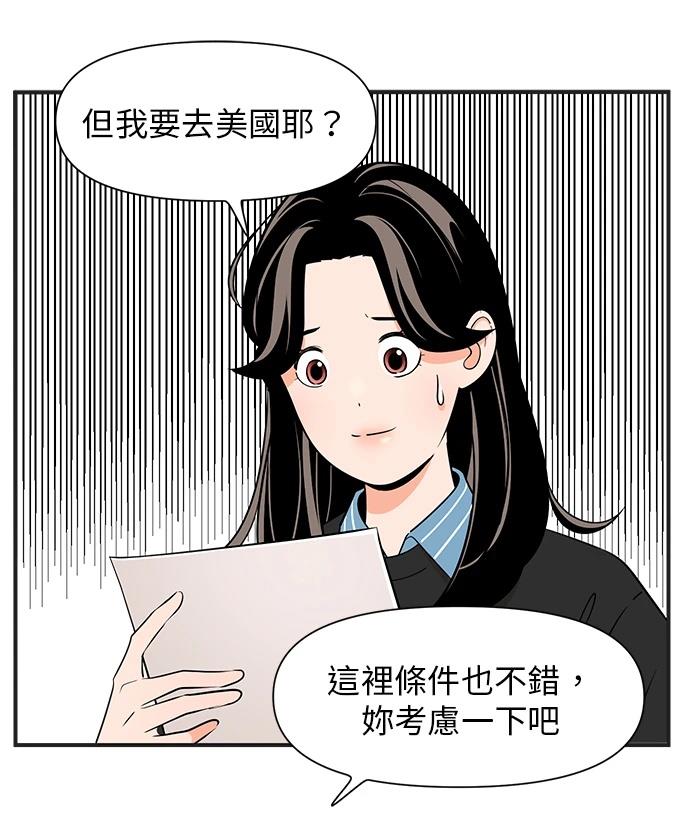 第134话23
