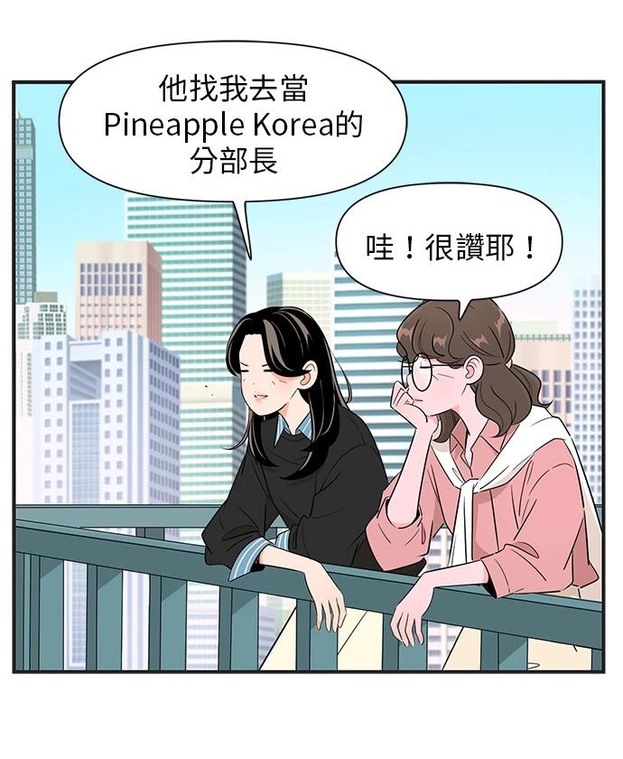第134话24