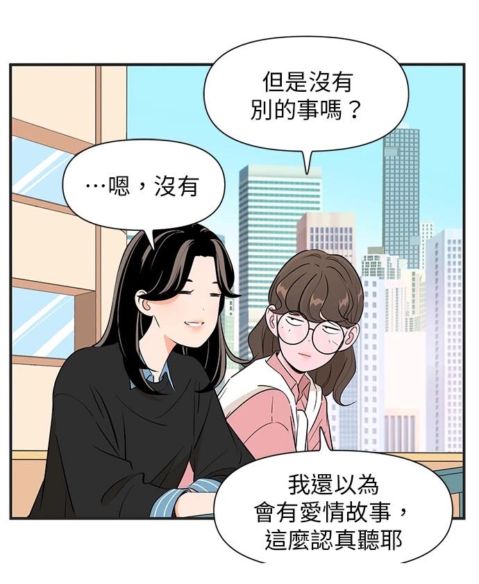 第134话25