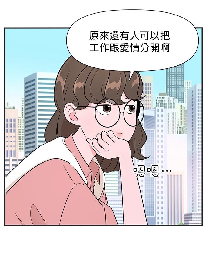 第134话26