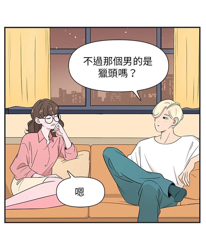 第134话28
