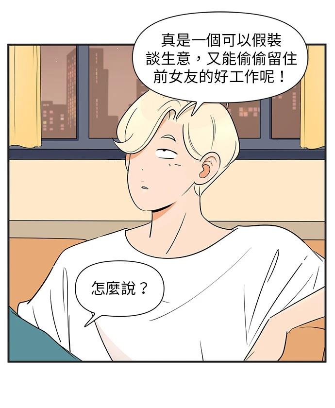 第134话29