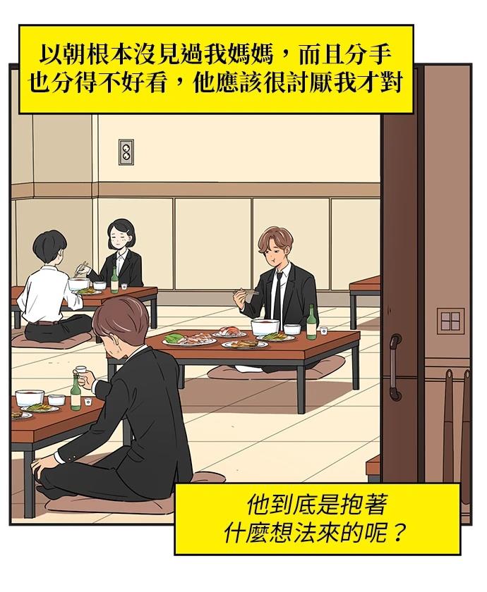 第134话3