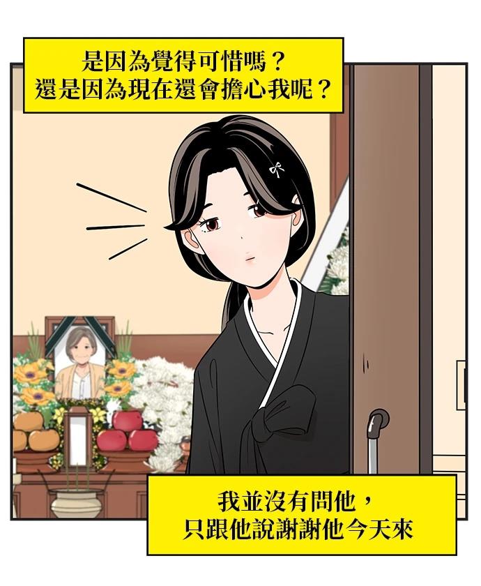 第134话4