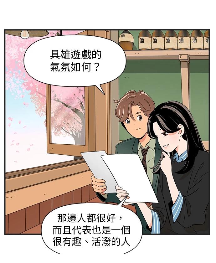 第134话6