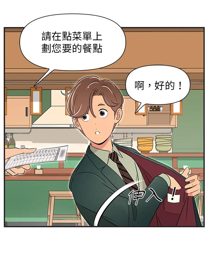第134话7