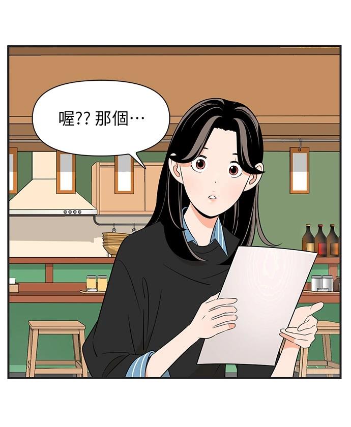 第134话8