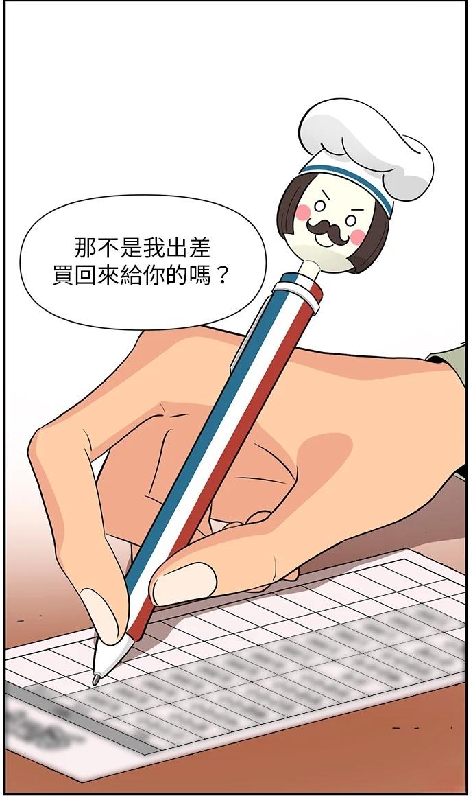 第134话9