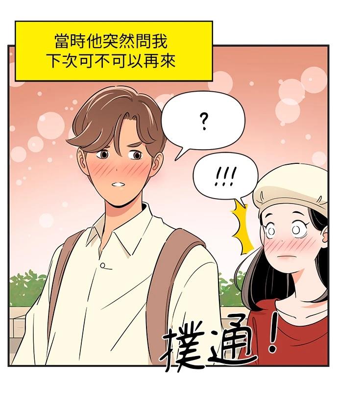 第135话10