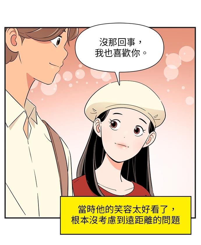 第135话13