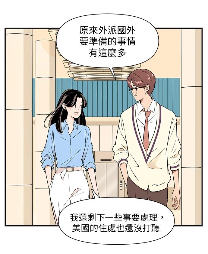 第135话16