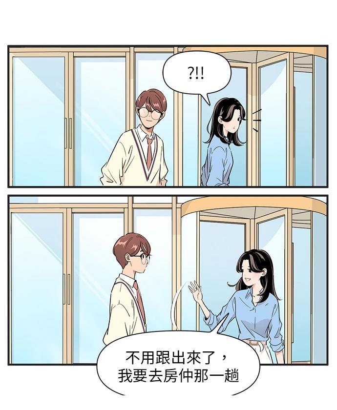 第135话20