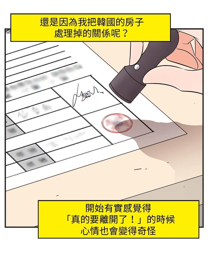 第135话23
