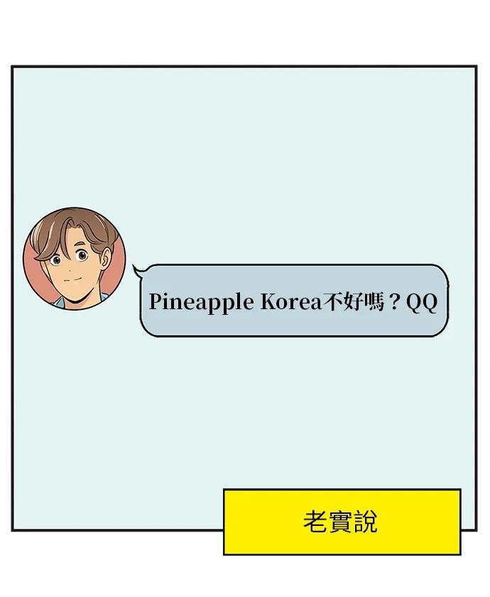 第135话28