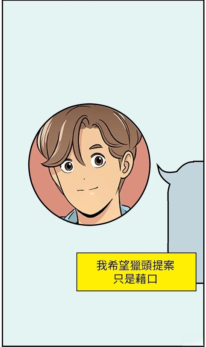 第135话29