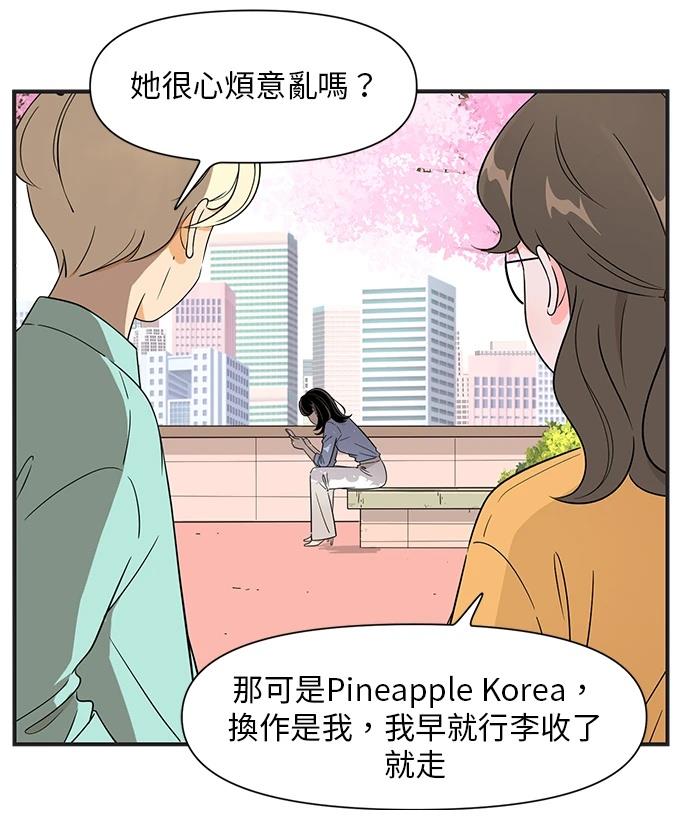 第135话3