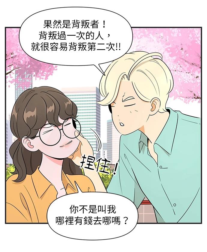 第135话4