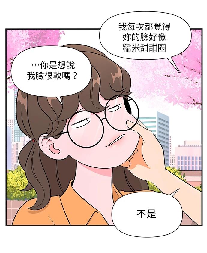第135话5