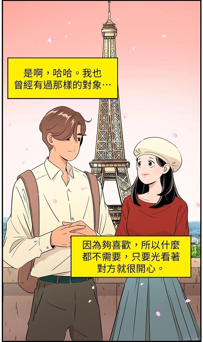 第135话8