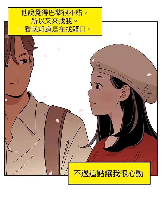 第135话9