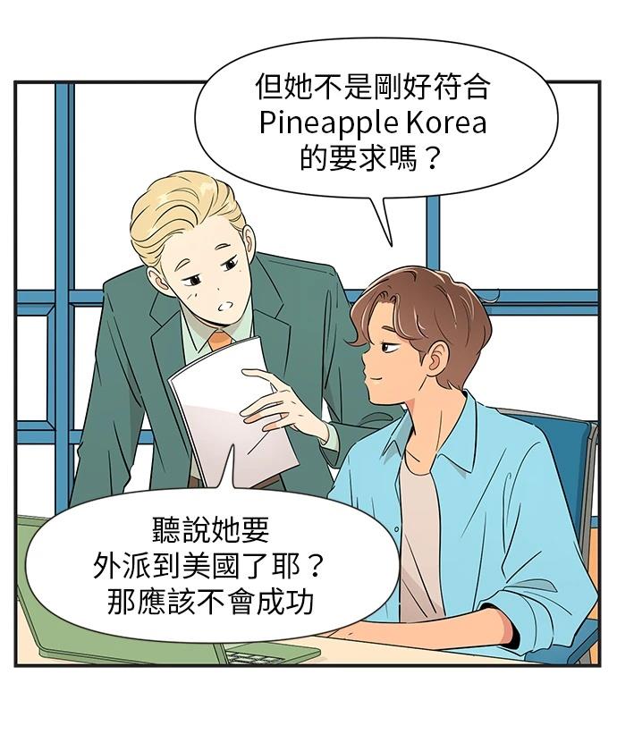 第136话1