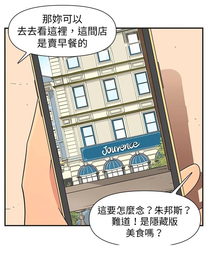 第136话10