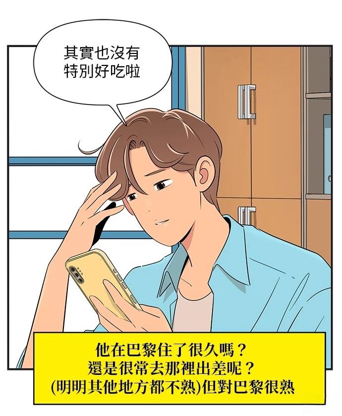第136话11
