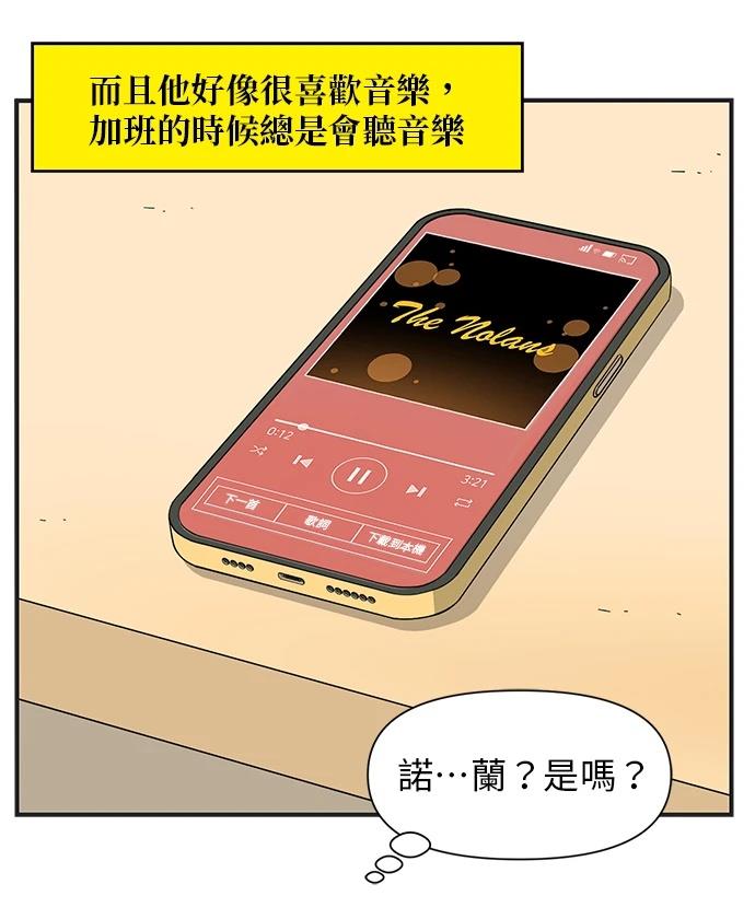 第136话12