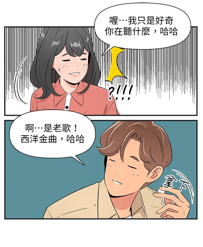第136话14