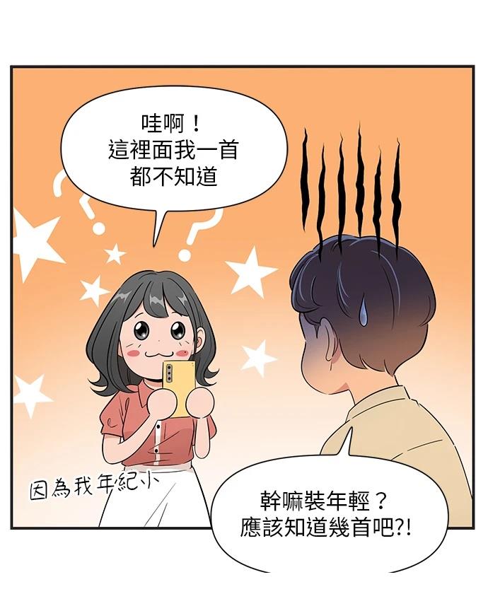 第136话15