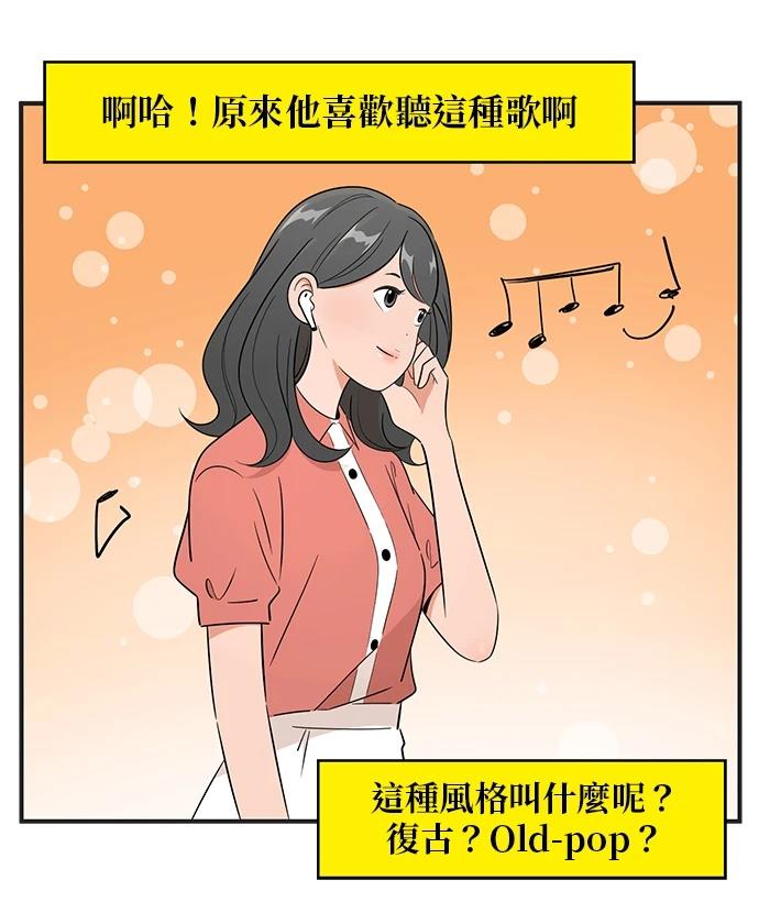 第136话17
