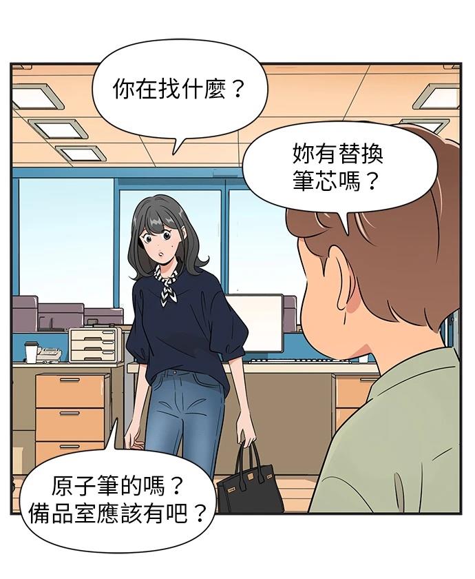 第136话19