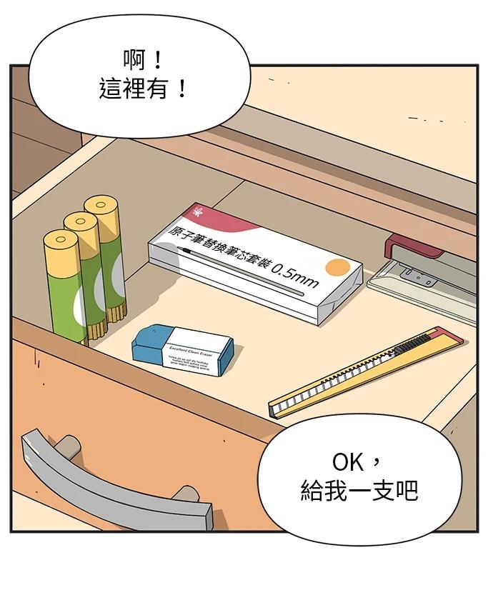 第136话20