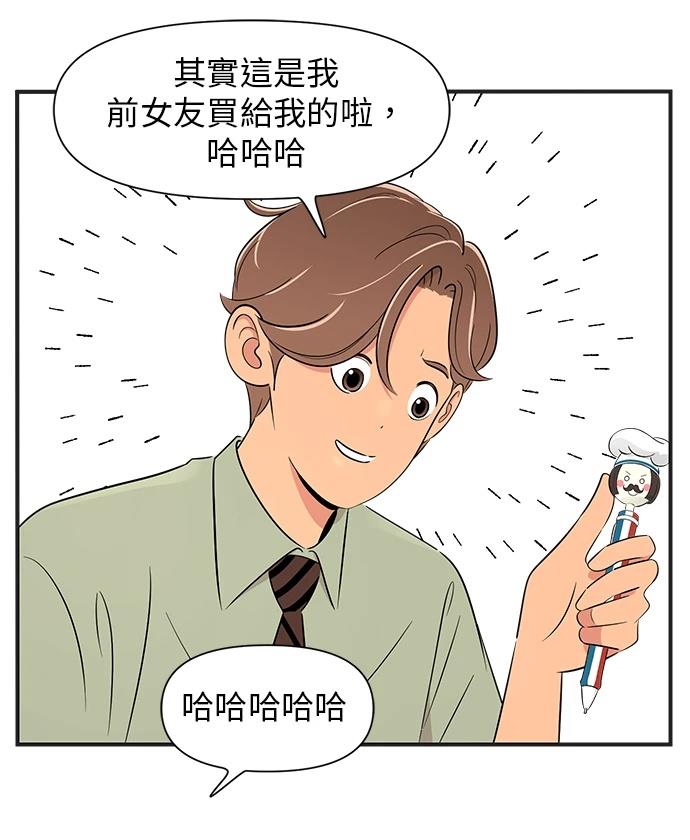 第136话23