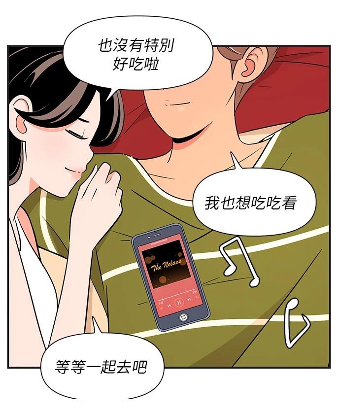 第136话29