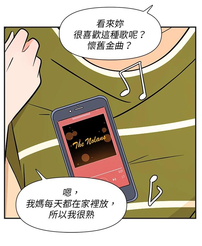 第136话30
