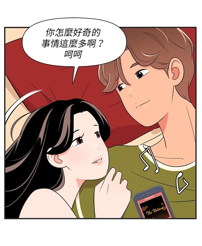 第136话31