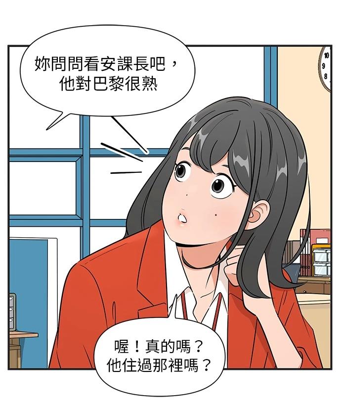 第136话4