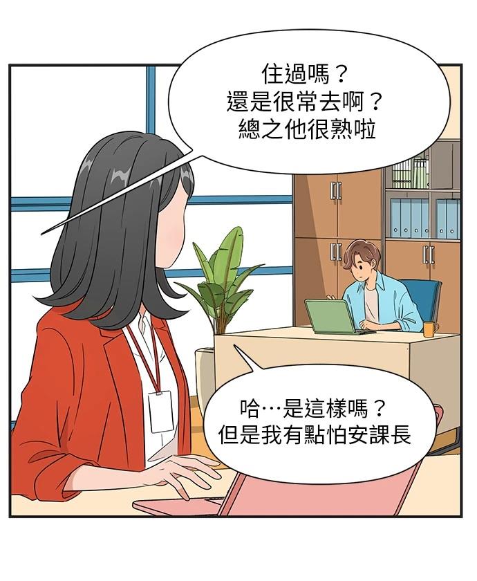 第136话5
