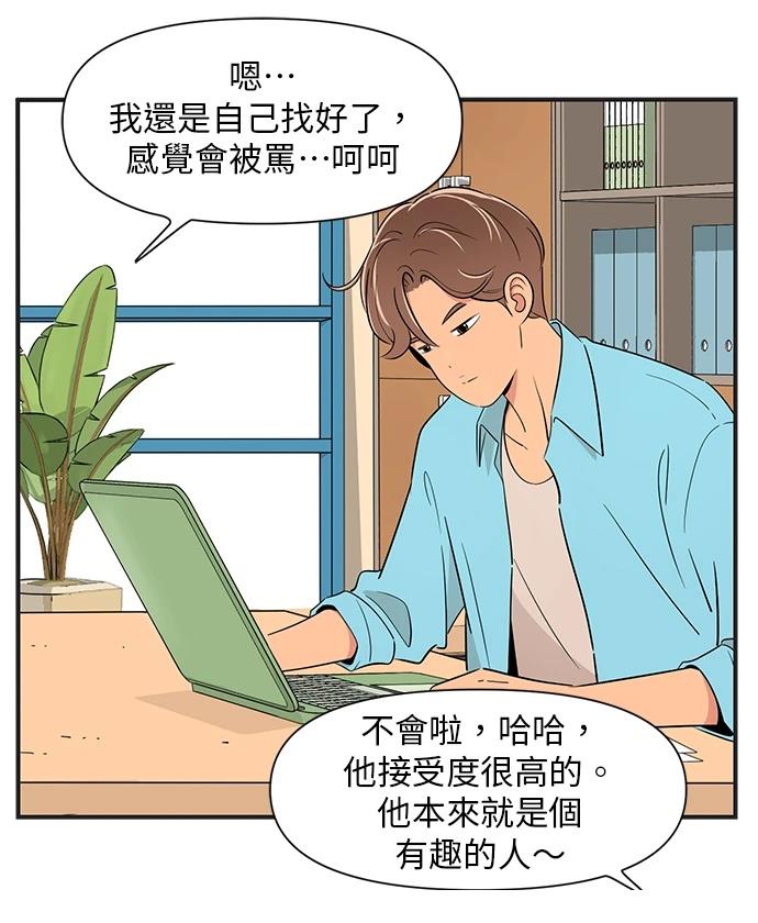 第136话6